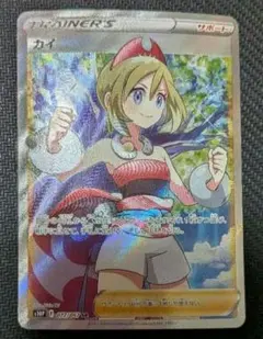 2026年最新】スペースジャグラー カイの人気アイテム - メルカリ