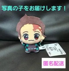 2026年最新】鬼滅の刃 ちびぐるみvol.1の人気アイテム - メルカリ