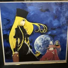 2026年最新】松本零士 シルクスクリーンの人気アイテム - メルカリ