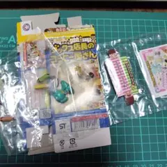 2026年最新】ダックス店長のコーヒー屋さんの人気アイテム - メルカリ