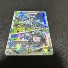 2026年最新】アイシングフェアリー 神アートの人気アイテム - メルカリ