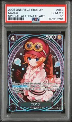 2026年最新】コアラ SPの人気アイテム - メルカリ