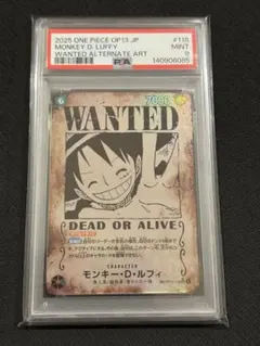 2026年最新】psa10 ルフィ 手配書の人気アイテム - メルカリ
