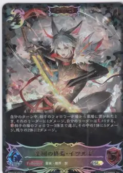 2026年最新】イツルギ lgの人気アイテム - メルカリ