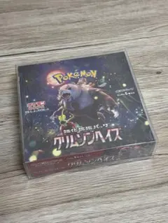 2026年最新】クリムゾンヘイズ BOX シュリンク付きの人気アイテム