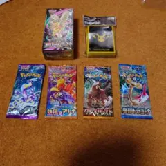 2026年最新】ポケモンカード 楽園ドラゴーナ box シュリンク付きの人気