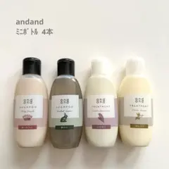 2026年最新】andand シャンプーの人気アイテム - メルカリ