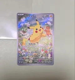 2026年最新】夏ポケカの人気アイテム - メルカリ