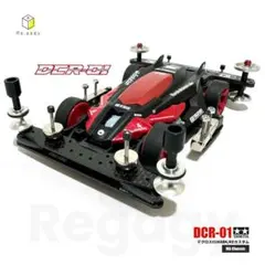 2026年最新】B-max ミニ四駆の人気アイテム - メルカリ