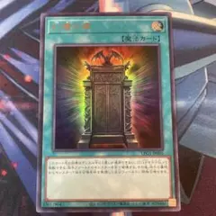 2026年最新】幻魔の扉 ウルトラの人気アイテム - メルカリ