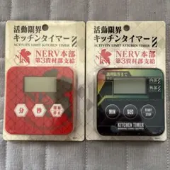 2026年最新】エヴァ キッチンタイマーの人気アイテム - メルカリ