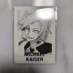 2026年最新】ぱしゃこれ ブルーロック カイザーの人気アイテム - メルカリ