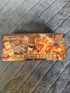 2026年最新】黒煙の支配者 box シュリンク付き デッキビルドの人気