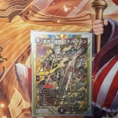 2026年最新】血貴き侵略 ブラッドゾーン シークレットの人気アイテム