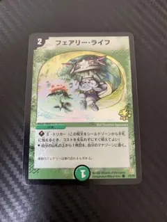 2026年最新】フェアリーライフ P7/Y2の人気アイテム - メルカリ