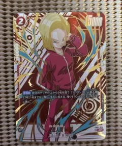 2026年最新】人造人間16号 フュージョンワールドの人気アイテム - メルカリ