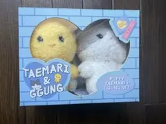 2026年最新】テミン テマリ ぬいぐるみの人気アイテム - メルカリ