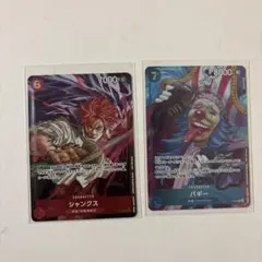 2026年最新】ワンピースカード バギー ジャンプの人気アイテム - メルカリ