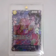 2026年最新】リンリンフラッグシッププロモの人気アイテム - メルカリ