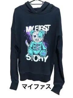 2026年最新】MY FIRST STORY パーカーの人気アイテム - メルカリ