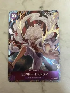 2026年最新】プロモ カイドウの人気アイテム - メルカリ