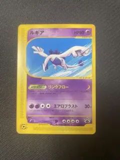 2026年最新】ルギア プロモ 047の人気アイテム - メルカリ