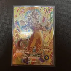 2026年最新】ドラゴンボール ダイバーズ 孫悟空 daの人気アイテム