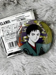 2026年最新】CLAMP 缶バッジの人気アイテム - メルカリ