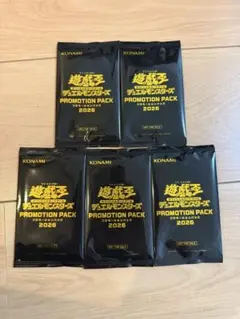 2026年最新】遊戯王 ジャンプフェスタ プロモーションパックの人気