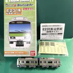 2026年最新】e231系 山手線 katoの人気アイテム - メルカリ