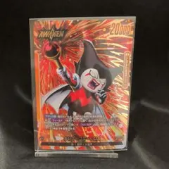 2026年最新】迫り来る脅威の人気アイテム - メルカリ