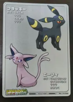 2026年最新】ファイアレッド バトルカードEの人気アイテム - メルカリ