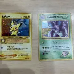 2026年最新】ポケモンカード旧裏まとめ売りの人気アイテム - メルカリ
