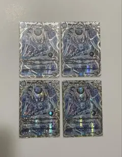 2026年最新】ガリュミーズ 2枚の人気アイテム - メルカリ