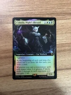 2026年最新】魔女、ヤ・シュトラ・ルル 拡張 foilの人気アイテム