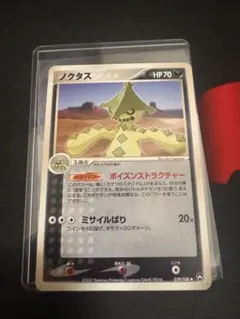 2026年最新】ワールドチャンピオンズパック アンリミの人気アイテム