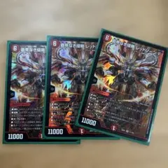 2026年最新】覇帝なき侵略レッドゾーンfの人気アイテム - メルカリ