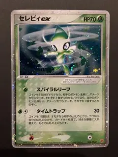 2026年最新】ポケモンカード _のセレビィ 012/PLAY プレイヤーズの人気