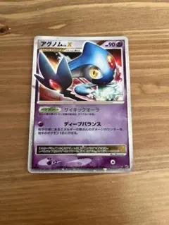 アグノム ☆ 拡張パック 怒りの神殿 DP5 - メルカリ