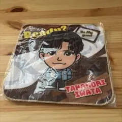 2026年最新】岩田剛典 タオルの人気アイテム - メルカリ