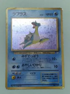 2026年最新】ラプラス 旧裏の人気アイテム - メルカリ