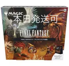 2026年最新】ff mtg コレクターブースター BOXの人気アイテム - メルカリ