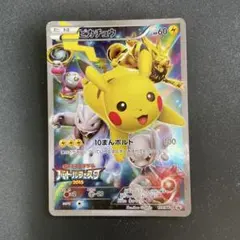 2026年最新】バトルフェスタ2015 ピカチュウの人気アイテム - メルカリ