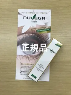 2026年最新】nuvega ラッシュrセラムの人気アイテム - メルカリ