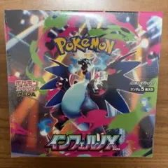 2026年最新】インフェルノx box シュリンク付きの人気アイテム - メルカリ