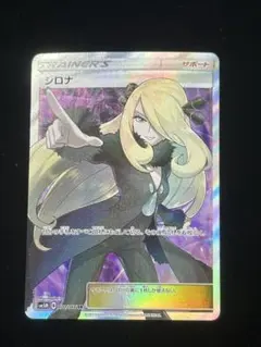 2026年最新】シロナ 指差しの人気アイテム - メルカリ