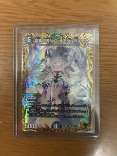 2026年最新】サイクルペディア 金トレジャーの人気アイテム - メルカリ