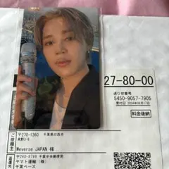 2026年最新】jimin muse ラキドロの人気アイテム - メルカリ