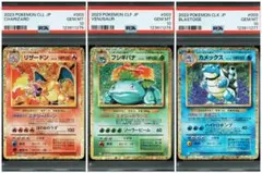 2025年最新】psa10 リザードン 25thの人気アイテム - メルカリ