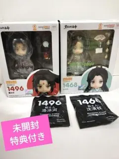 2026年最新】穿書自救指南 ねんどろいどの人気アイテム - メルカリ